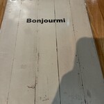 ボンジョルミ - 