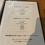 ボンジョルミ - 