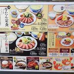 牛たん炭焼 利久 - 