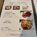 ボンジョルミ - 