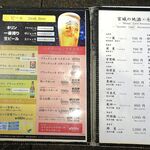 牛たん炭焼 利久 - 