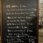 ボンジョルミ - 