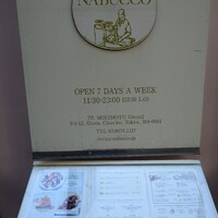 Cucina del NABUCCO - 