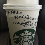 スターバックス コーヒー - 