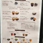 eggg Park - ドリンクメニュー