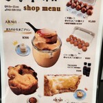 eggg Park - テイクアウト②