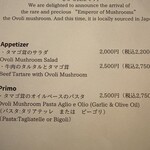Trattoria Annamaria - 通常メニューの別にオススメ