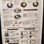 eggg Park - 通常メニュー①