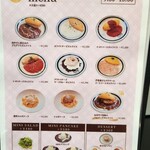 eggg Park - Holidayメニュー