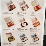 eggg Park - テイクアウト①