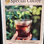 eggg Park - 限定メニュー②