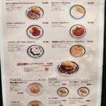 eggg Park - 通常メニュー②