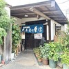 魚屋の寿司　東信