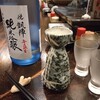 居酒屋　うさぎ
