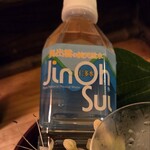 松江の味 郷土料理 出雲 川京 - 