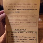 松江の味 郷土料理 出雲 川京 - 