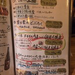 松江の味 郷土料理 出雲 川京 - 