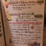 松江の味 郷土料理 出雲 川京 - 