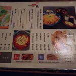 骨付鳥 一鶴 - サイドメニュー