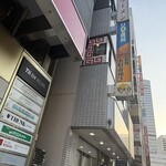 煮干中華そば専門 煮干丸 - 