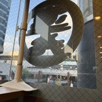 煮干中華そば専門 煮干丸 - 