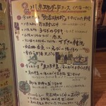 松江の味 郷土料理 出雲 川京 - 