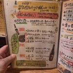 松江の味 郷土料理 出雲 川京 - 