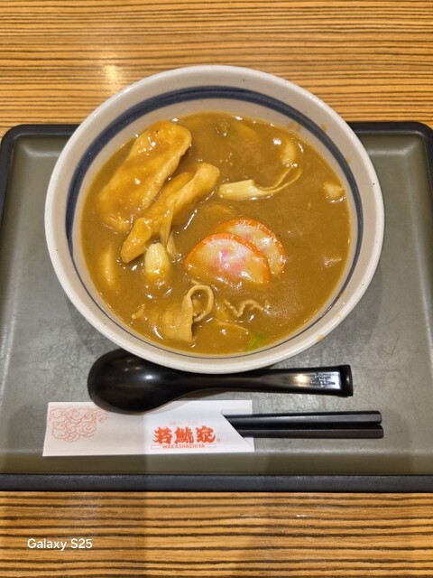 Wakashachiya Chubu Kokusai Kuko Ten photo 3