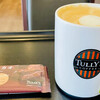タリーズコーヒー - 今日のおやつ