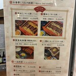 民芸茶屋六騎 - 