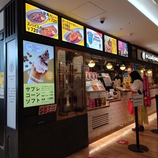 からふね屋珈琲店_2