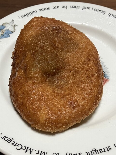 カレーパン自分史上1番だね。』by Lombroso : 513BAKERY 東京
