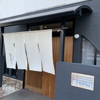 おおたに - 