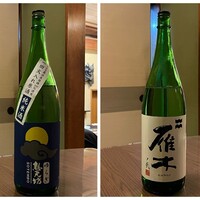 うを徳 - 