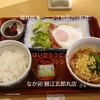 なか卯 - はいからうどんとベーコンエッグ