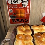 Pane E VINO Porcini - 