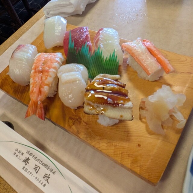 Sushi Masa photo 3