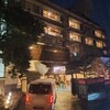 伊東園ホテル浅間の湯 - 
