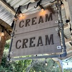 くりーむくりーむ - 