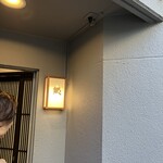 郷 - 入り口