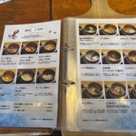 納屋～Cucina creativa～ - 