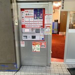 新橋ニューともちんラーメン - 