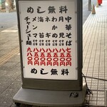 新橋ニューともちんラーメン - 