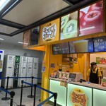 梅田 ミックスジュース 本店 - 