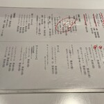 餃子のラスベガス - 