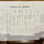 Regina Resort Kyukaruizawa