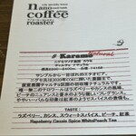 ナノ コーヒーロースター - 