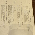 Regina Resort Kyukaruizawa