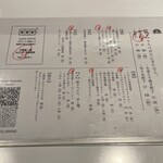 餃子のラスベガス - 