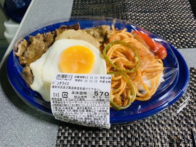 口コミ一覧 : タイエー 千島本店